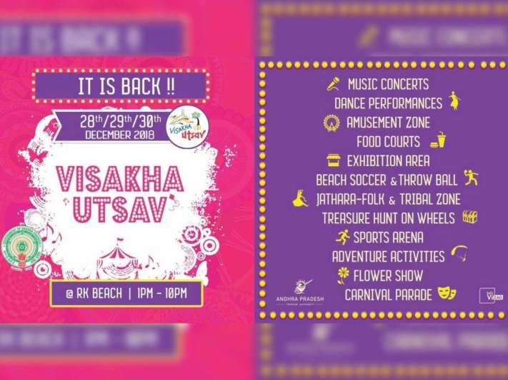 Visakha Utsav to be back with a bang in Vizag in the year end