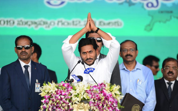 Image result for jagan