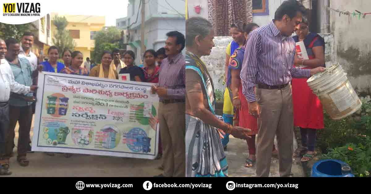 Sanitation drive, seasonal disease awareness campaign held in Vizag