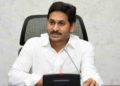 14 medical colleges to be developed in AP, said CM Jagan