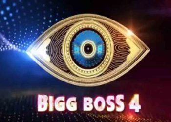 Bigg Boss 4 Telugu vote: Voting missed call numbers for second week