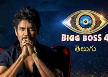 Bigg Boss 4 Telugu vote missed call numbers for third week