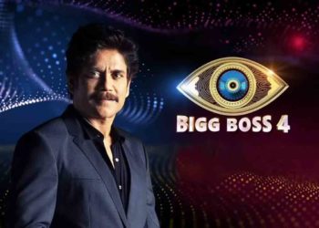 Bigg Boss 4 Telugu elimination: Voting missed call numbers in sixth week