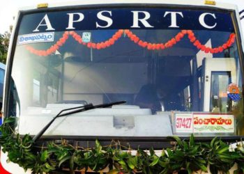 APSRTC operates special buses from Vizag to Pancharamalu