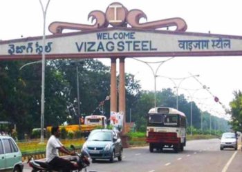 Vizag Steel Plant Management Trainee Recruitment 2020: Exam dates announced