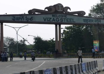 Vizag Steel Management Trainee Recruitment: Exam date, pay scale and other details