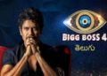 Voting missed call numbers of contestants in final week of Bigg Boss 4 Telugu