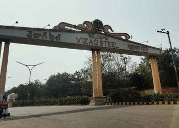 Vizag Steel Management Trainee Recruitment answer key released: Here's how to raise an objection