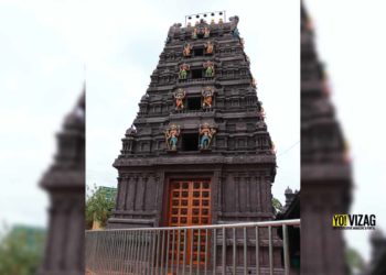 Polamamba Robbery Case: Jewellery worth Rs 9.25 lakh stolen from the temple in Vizag