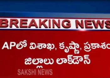 Viral video claims lockdown in Visakhapatnam: Here's the truth