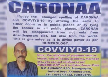 Hilarious Twitter reactions to the 'Covviyd' poster of Andhra man