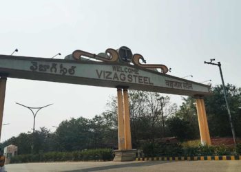 Vizag Steel issues notification for recruitment of Trade Apprentices