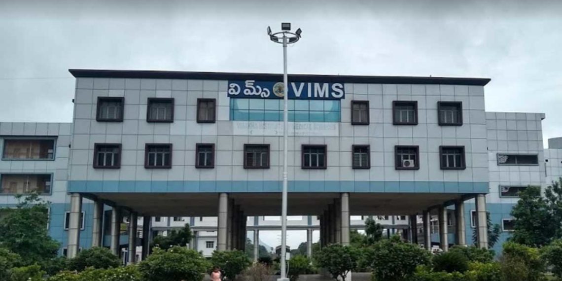 VIMS Visakhapatnam to take up expansion at a cost of Rs. 260 crore