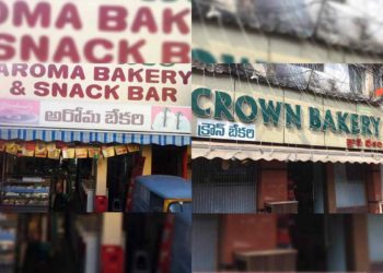 oldest bakeries in vizag