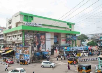 Movie theatres in Vizag to reopen with 50 percent occupancy