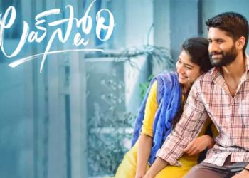 Naga Chaitanya-starrer Love Story announces release date