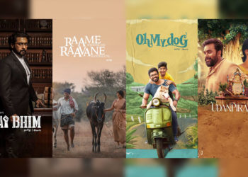 Amazon Prime Video to release these 4 Tamil films from Sept to Dec 2021