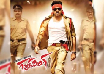 gabbar singh special screening, pawan kalyan