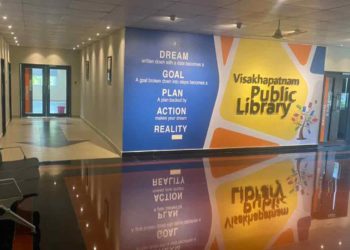 features of visakhapatnam public library