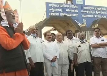 VUPPC members organise a blockade at Visakhapatnam Steel Plant