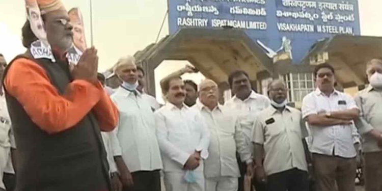 VUPPC members organise a blockade at Visakhapatnam Steel Plant