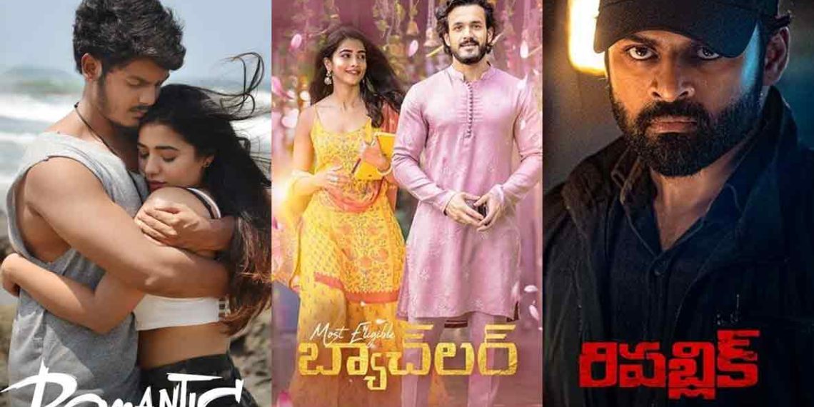 6 Telugu OTT releases you shouldn't miss in the second half of November 2021