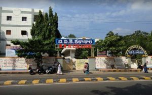 List of popular old colleges in Visakhapatnam