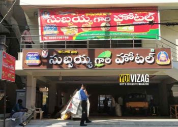 5 food items to enjoy at Subbayya Gari Hotel, Visakhapatnam