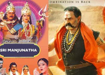 Telugu movies to watch during your Jaagaram this Maha Shivarathri 2022