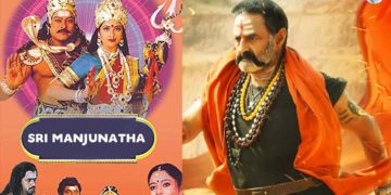 Telugu movies to watch during your Jaagaram this Maha Shivarathri 2022