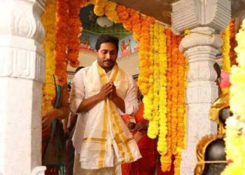 CM Jagan to visit Visakhapatnam for the annual ceremony at Sarada Peetham