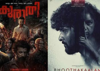 Best Malayalam thrillers on OTT platforms released in 2021