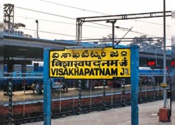 New railway zone to get on track soon with Visakhapatnam as HQ, SCoR headquarters Visakhapatnam