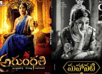 Best women oriented movies in Telugu to watch