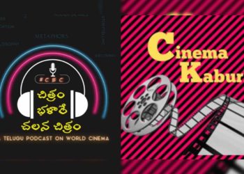 Best Telugu film podcasts on Spotify to tune into over the weekend