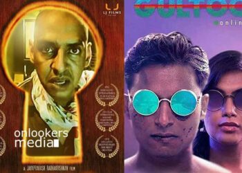 Which of these South Indian movies based on cybercrime have you watched ?