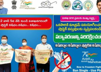 GVMC to set up Eco-Bazar to ensure Visakhapatnam becomes a plastic-free