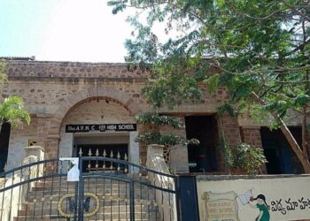 Century-old CBM School and AVN School in Visakhapatnam to be shut down permanently`