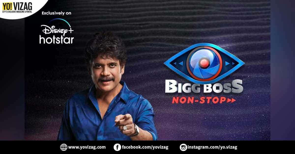 Bigg Boss Telugu Non-Stop: A Shocking Elimination In The 11th Week