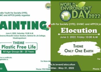 World Environment Day: Fun awareness activities for Vizag kids and youth