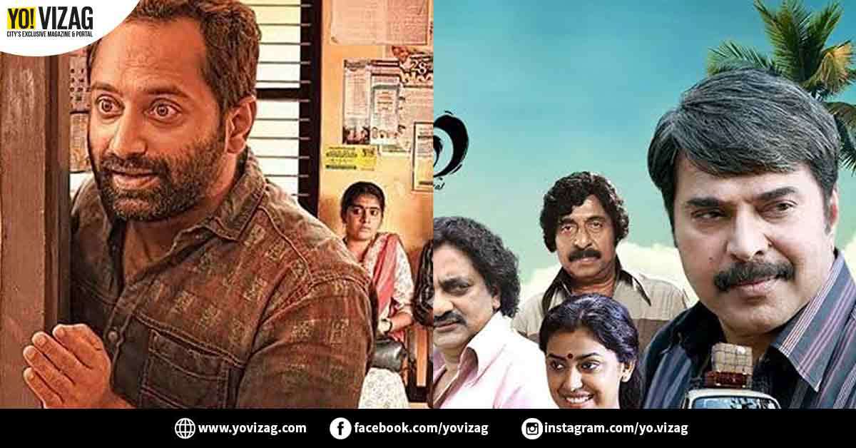 Toprated Malayalam movies on IMDb streaming on OTT platforms