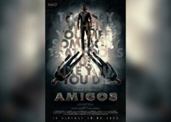 Kalyan Ram announces his next movie titled Amigos