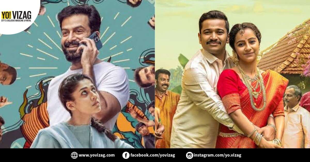 Plan a New Year party with these must-watch Malayalam movies of 2022