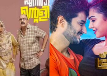 Movies releasing at the theatres this weekend in Telugu and Malayalam