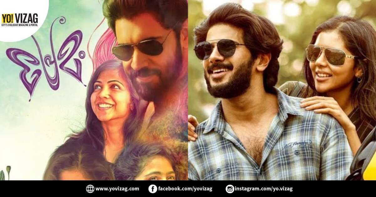 6 best Malayalam rom-coms on OTT for a relaxing weekend