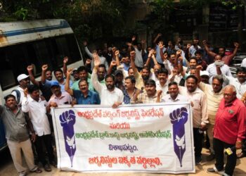 Journalists in Visakhapatnam demand solution to pending issues