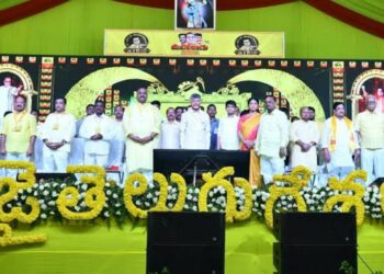 Mahanadu begins near Rajamundry, Telugu Desam Party supporters gather in large numbers