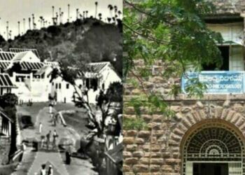 Andhra Medical College centenary: A brief history of the 100YO institution in Visakhapatnam