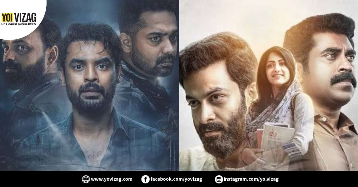 Malayalam thriller discount movies amazon prime