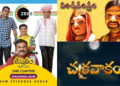 Telugu TV classics